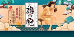 旗袍 