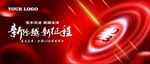 红色科技