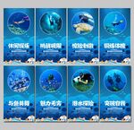 潜水