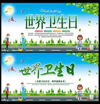 创建全国卫生城市