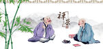 茶文化