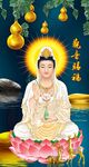 观音赐福
