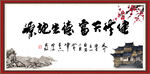 字画