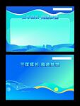 签到墙