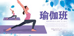 瑜伽