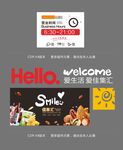 营业时间超市形象雕刻UVPVC
