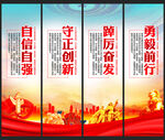 党建