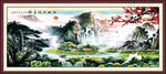 山水画