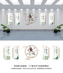 廉政文化墙