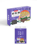 虎乳菌包装 