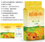 大米包装 稻香米