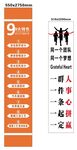 公司企业文化形象墙