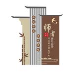 校园雕塑