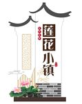 农村雕塑