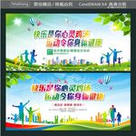 快乐是你心灵鸡汤  