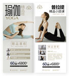 普拉提 瑜伽展架