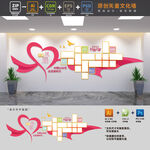 妇女之家风采文化墙