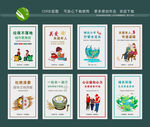 公益广告