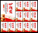 党建挂画
