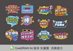 手举牌