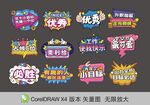 手举牌