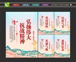 弘扬抗战精神