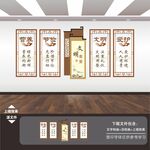 餐厅文化墙