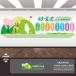 食堂餐厅展板标语挂画挂图背景墙