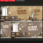 家具海报