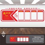民兵展板标语海报