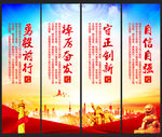 党建展板