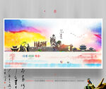 郏县