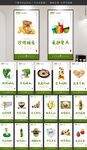 食堂文化