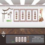 棋牌室展板海报标语文化墙背景墙