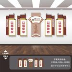 棋牌室展板海报标语文化墙背景墙