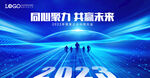 KV 光路 共赢