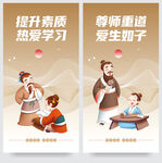 移风易俗