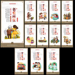 养老文化