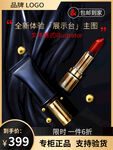主图