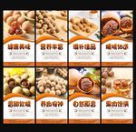 桂圆干