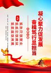 三抓三促