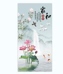 国画山水玄关画