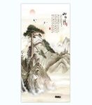 新中式水墨玄关山水画