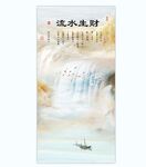 国画山水玄关画