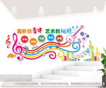 美妙的音律艺术的翅膀音乐室墙贴