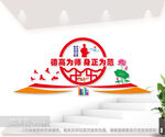 德高为师身正为范学校文化展板