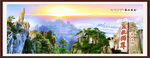 山水风景画