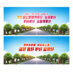 四好农村路