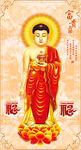 释迦牟尼