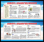 全国老年人权益保护警示教育案例